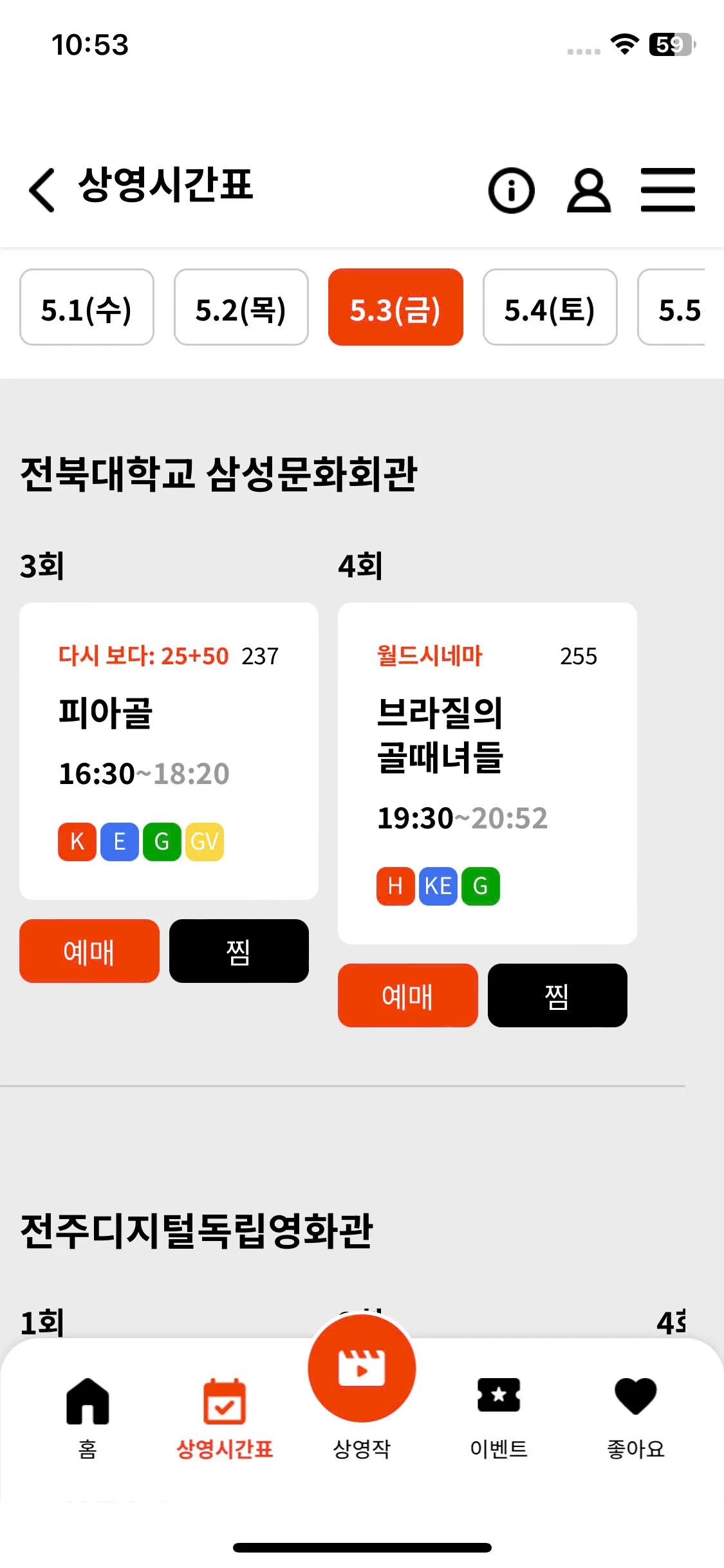 Test Image 4